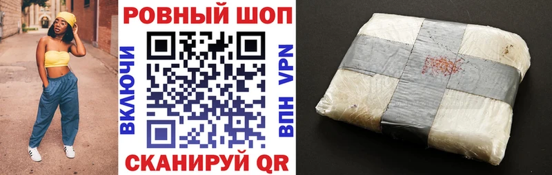 Цена Сосновка Alpha PVP  Галлюциногенные грибы  Амфетамин  Конопля  ГАШИШ  МЕФ  COCAIN 