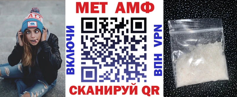 где найти   Сосновка  Amphetamine 97% 