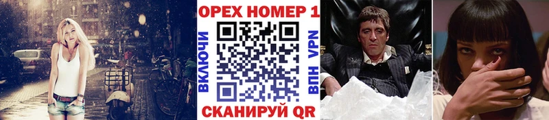 Кокаин 99%  ОМГ ОМГ вход  Сосновка  наркота 