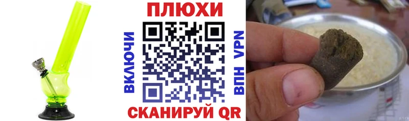 ОМГ ОМГ зеркало  Сосновка  ГАШИШ гашик  цена  