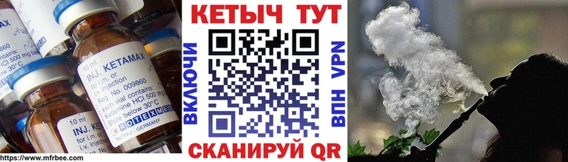 МЕГА зеркало  Сосновка  КЕТАМИН ketamine 