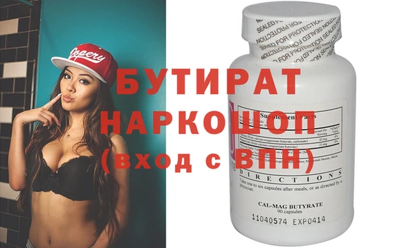 марихуана Балабаново