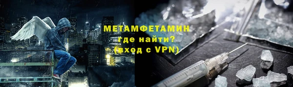 героин Балахна