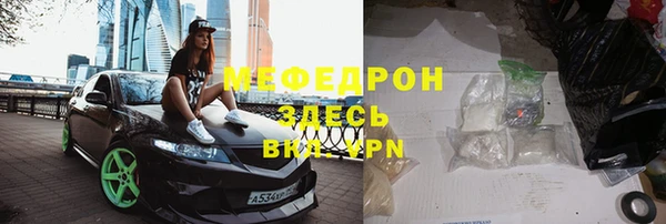винт Осинники