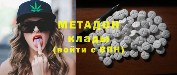 метадон Баксан