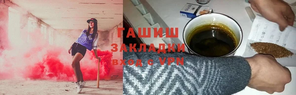 марихуана Балабаново