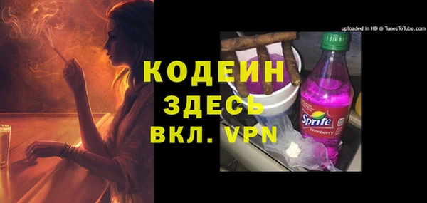 марихуана Балабаново