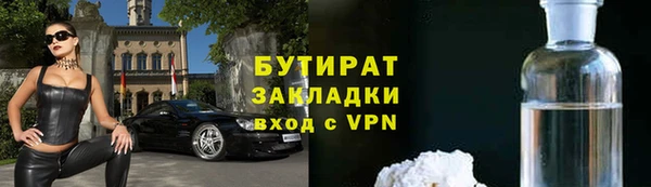 марихуана Балабаново