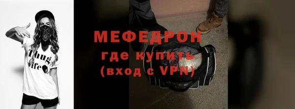 марихуана Балабаново
