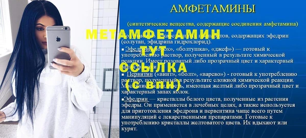 героин Балахна