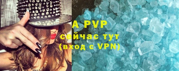 марихуана Балабаново