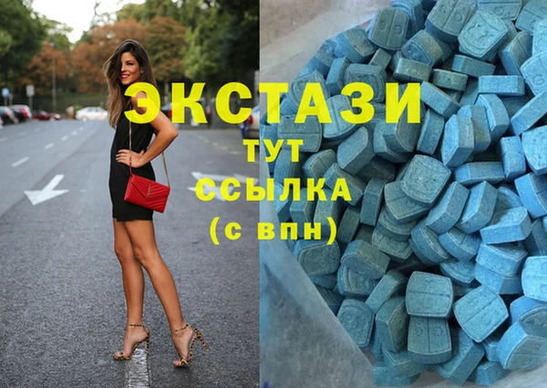 марихуана Балабаново