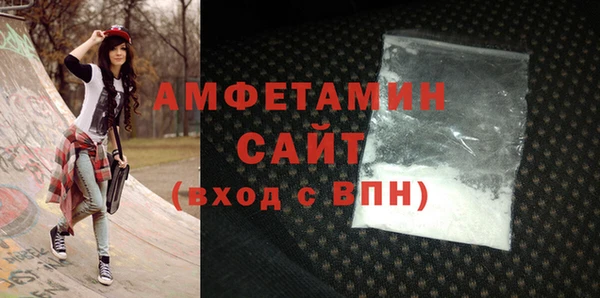 кокаин Арсеньев