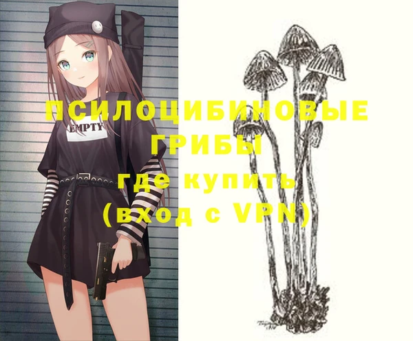 марихуана Балабаново