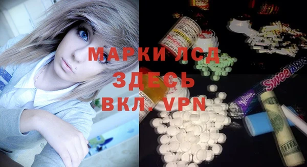 героин Балахна