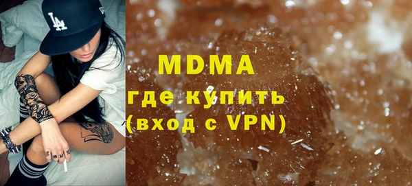гидра Осташков