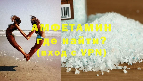 героин Балахна