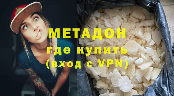 героин Балахна
