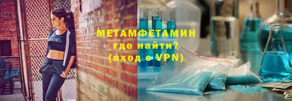 метадон Баксан