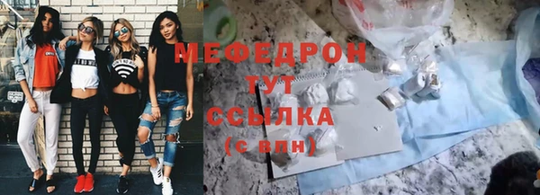 винт Осинники