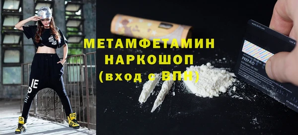 метадон Баксан