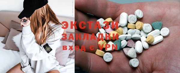 марихуана Балабаново