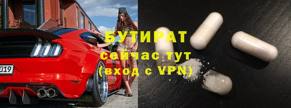 гидра Осташков