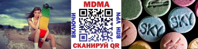 где купить наркоту  Сосновка  МДМА кристаллы 