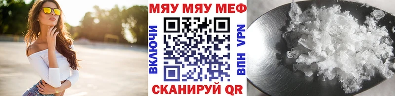 Мефедрон 4 MMC  Сосновка 