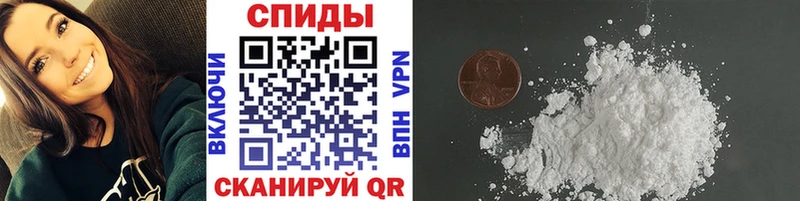 МЕТАМФЕТАМИН Декстрометамфетамин 99.9%  Сосновка 