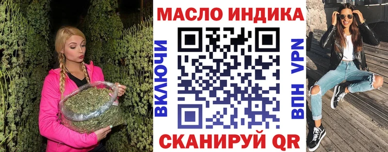Дистиллят ТГК вейп с тгк  KRAKEN сайт  Сосновка  наркошоп 